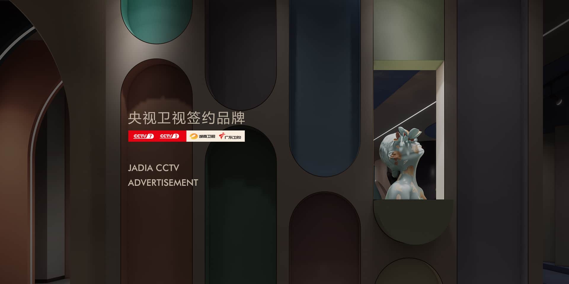 藝術(shù)漆十大品牌