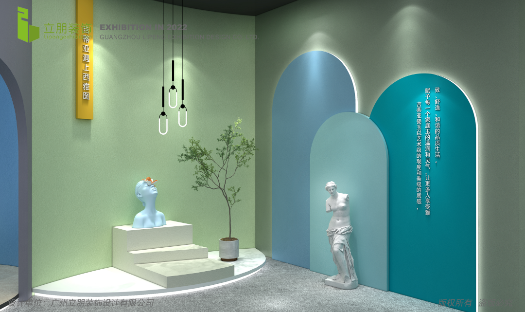 吉蒂亞深圳建博會